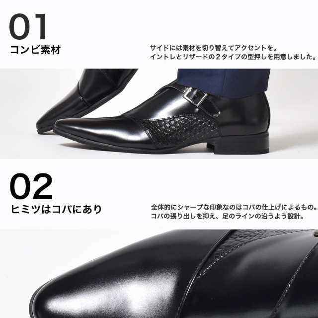MM/ONE ビジネスシューズ メンズ 革靴 モンクストラップ MM/ONE ビジネスシューズ メンズ 革靴 モンクストラップ