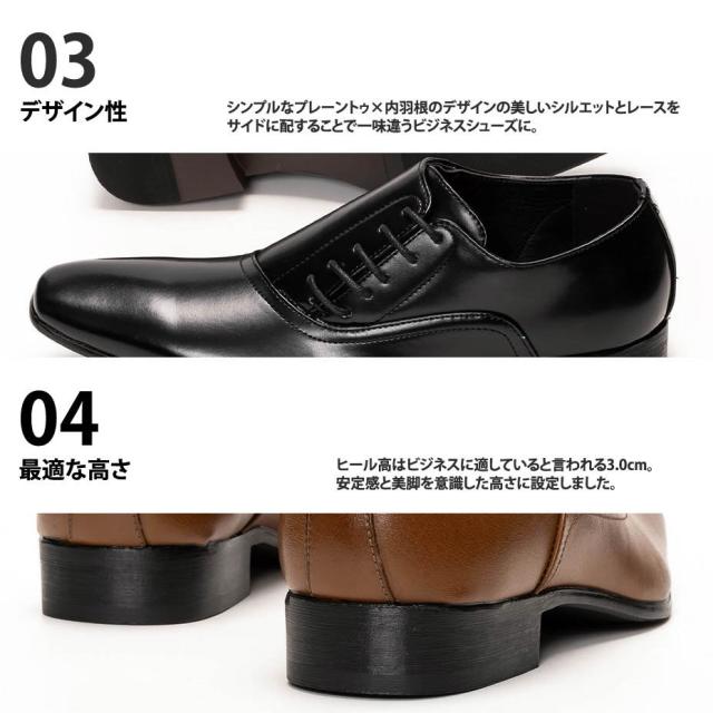 CRAFT by Otsuka エナメルレースアップドレスシューズ レースアップシューズ（エナメル） | 履き心地にこだわった日本