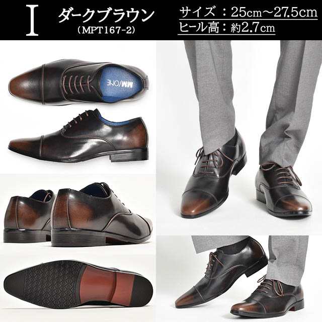 エンポリオアルマーニ ウイングチップ ブラウン 28.5 思い立て
