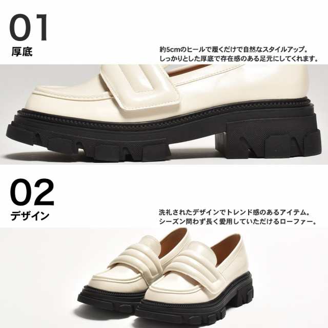 ローファー レディース 黒 厚底ローファー 厚底 厚底シューズ