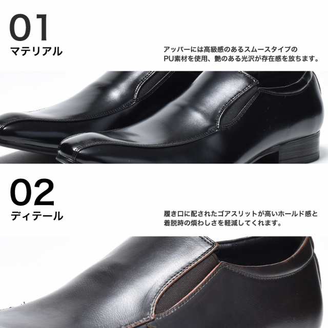 MM/ONE ビジネスシューズ メンズ 革靴 スリッポン ローファー