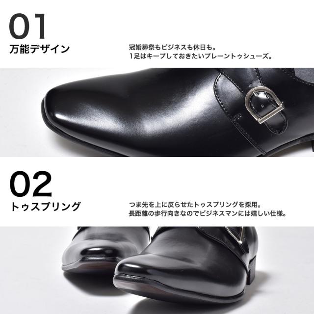MM/ONE ビジネスシューズ メンズ スリッポン モンクストラップシューズ