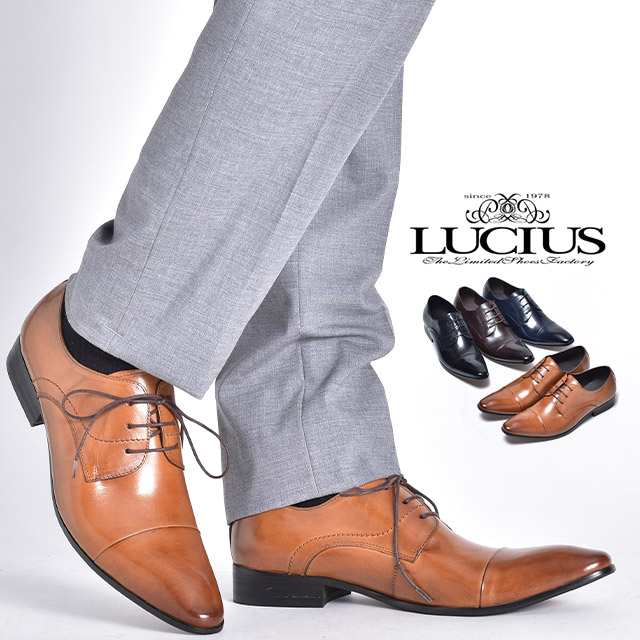 ビジネスシューズ 本革 メンズ 革靴 ビジネス LLT78-1 LUCIUS ルシウス