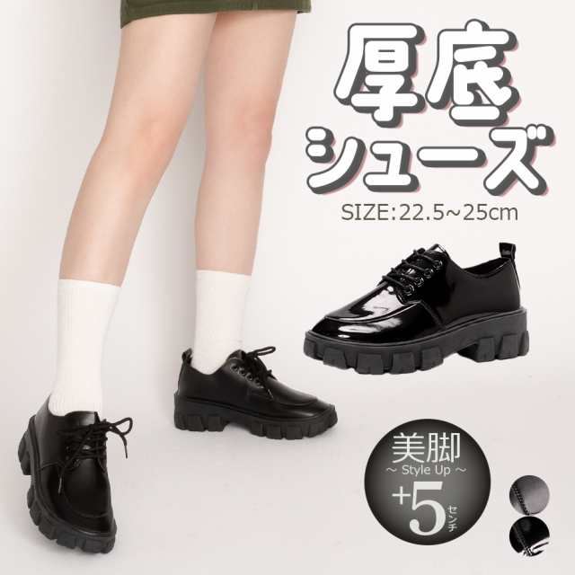 【超歓迎得価】新品35サイズ レザー レースアップ フラットローファー ブラック 靴
