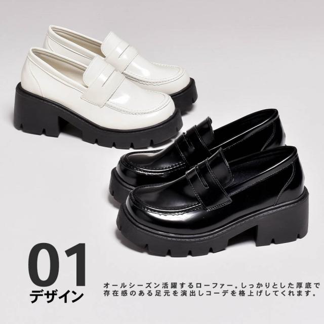 美品 パスクッチ 38 24.0 ローファー 厚底 ボリュームソール
