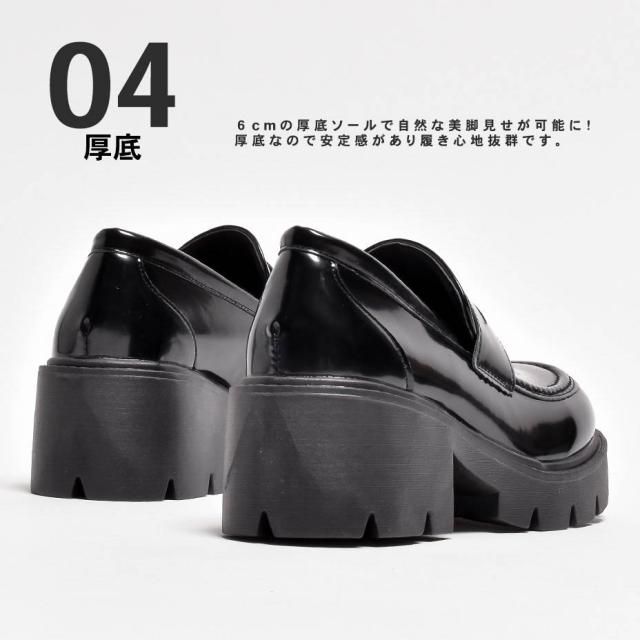 ローファー 厚底 レディース 厚底ローファー コインローファー