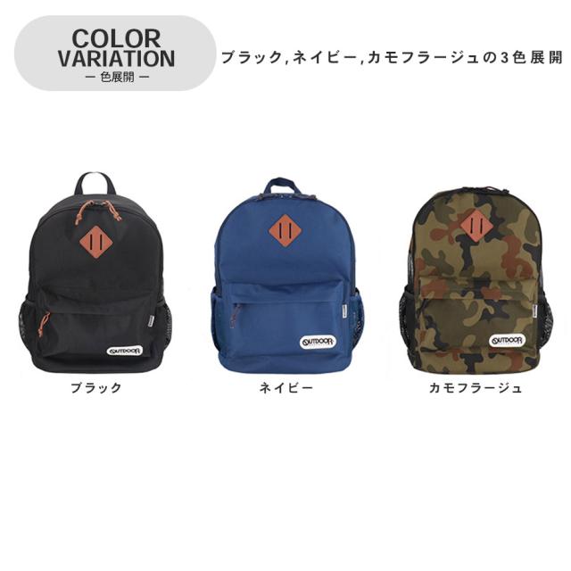 取り寄せ商品】OUTDOOR PRODUCTS ペット用リュック M ブラック ペット