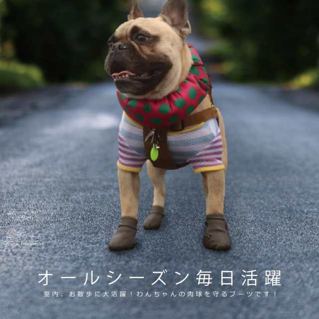 犬 靴 脱げる ストア