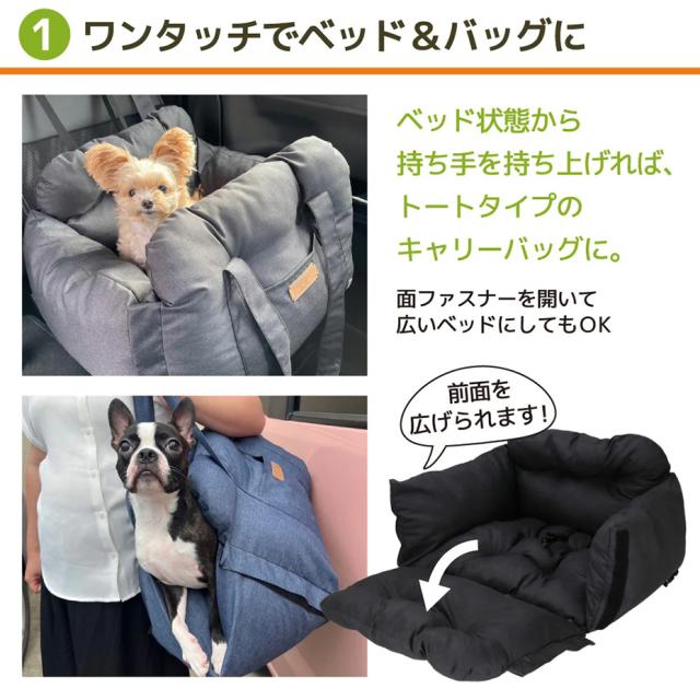 【取り寄せ商品】ドッグキャリーバッグ ペットキャリー ドライブベッド 犬用 キャリー 洗える 鞄 バッグ 2匹 多頭 2頭 ベッド 小型 ドライブキャリー ペットベッド キャリーバッグ 小型犬 ペットキャリー お出かけ 送料無料_2