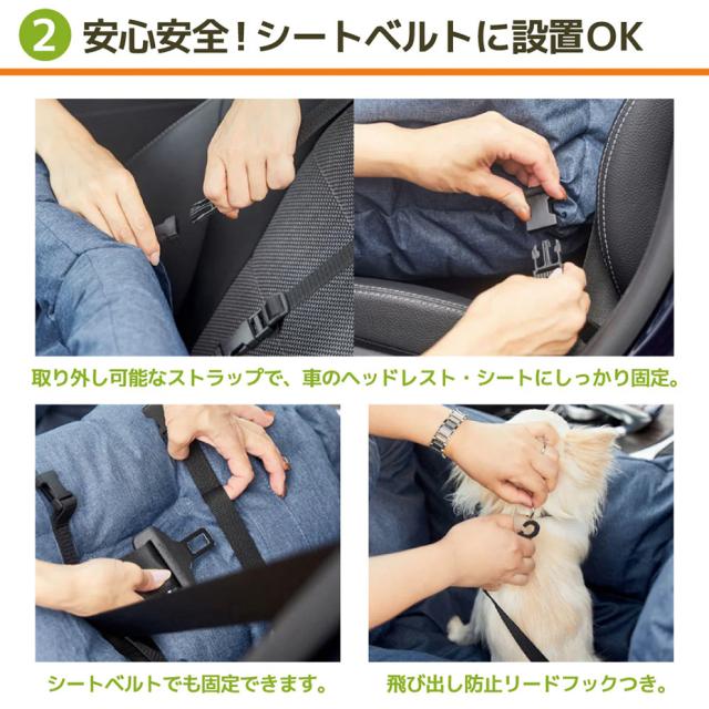 【取り寄せ商品】ドッグキャリーバッグ ペットキャリー ドライブベッド 犬用 キャリー 洗える 鞄 バッグ 2匹 多頭 2頭 ベッド 小型 ドライブキャリー ペットベッド キャリーバッグ 小型犬 ペットキャリー お出かけ 送料無料_3