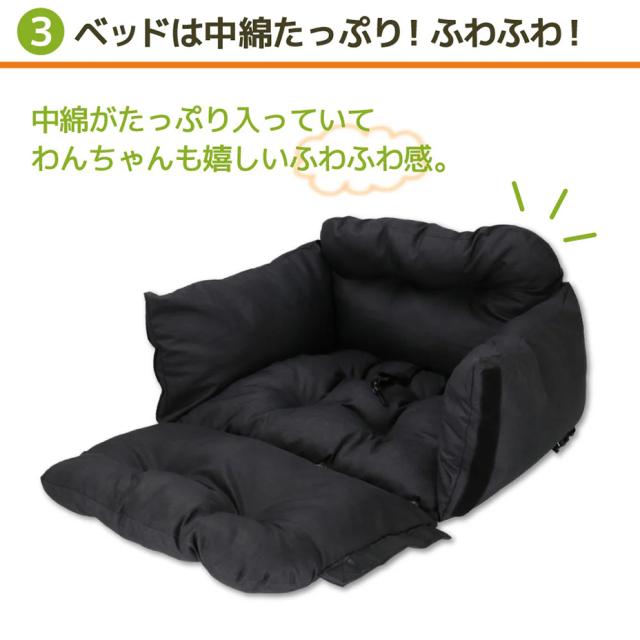 【取り寄せ商品】ドッグキャリーバッグ ペットキャリー ドライブベッド 犬用 キャリー 洗える 鞄 バッグ 2匹 多頭 2頭 ベッド 小型 ドライブキャリー ペットベッド キャリーバッグ 小型犬 ペットキャリー お出かけ 送料無料_4