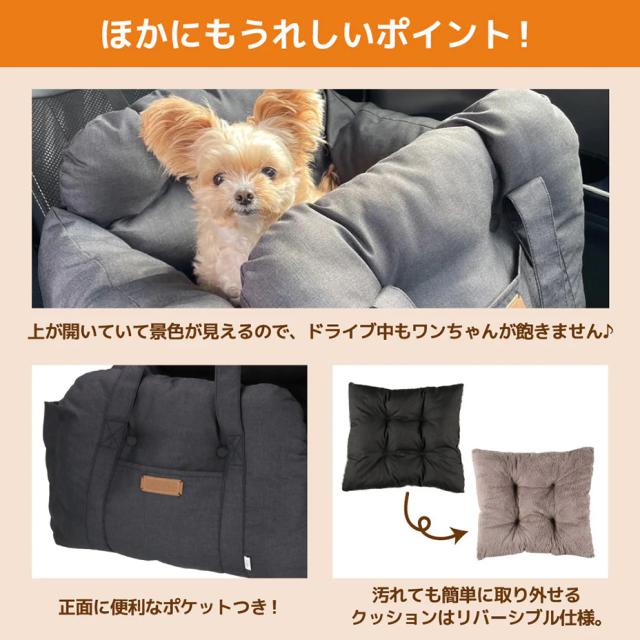 【取り寄せ商品】ドッグキャリーバッグ ペットキャリー ドライブベッド 犬用 キャリー 洗える 鞄 バッグ 2匹 多頭 2頭 ベッド 小型 ドライブキャリー ペットベッド キャリーバッグ 小型犬 ペットキャリー お出かけ 送料無料_5