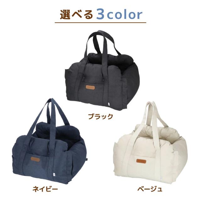 【取り寄せ商品】ドッグキャリーバッグ ペットキャリー ドライブベッド 犬用 キャリー 洗える 鞄 バッグ 2匹 多頭 2頭 ベッド 小型 ドライブキャリー ペットベッド キャリーバッグ 小型犬 ペットキャリー お出かけ 送料無料_6