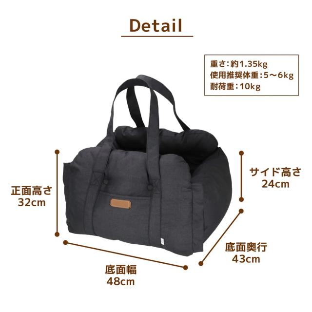 【取り寄せ商品】ドッグキャリーバッグ ペットキャリー ドライブベッド 犬用 キャリー 洗える 鞄 バッグ 2匹 多頭 2頭 ベッド 小型 ドライブキャリー ペットベッド キャリーバッグ 小型犬 ペットキャリー お出かけ 送料無料_7