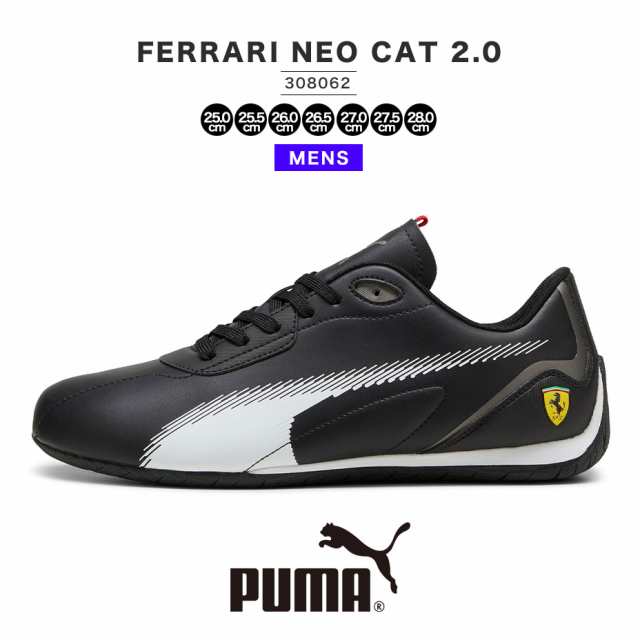 PUMA スニーカー ドライビングシューズ メンズ フェラーリ ネオ キャット 2.0 ランニングシューズ 運動靴 靴 シューズ 運転 運転手 車 ド