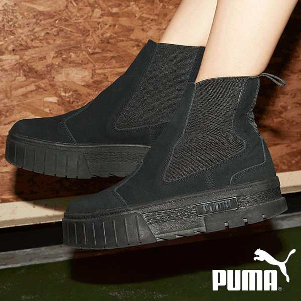 PUMA ウィメンズ メイズ チェルシー スウェード ブーツ 25cm