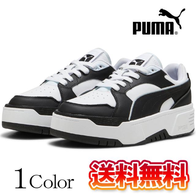 PUMA スエード 厚底スニーカー ホワイト/ブラック プーマ PUMA ワンエイティー スニーカー スケートボード