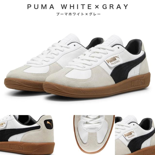 PUMA ユニセックス パレルモ レザー スニーカー メンズ レディース シューレース 短靴 ローカットシューズ 痛くない ギフト プレゼント 80年代 サッカー レトロ ホワイト グレー 白 靴 シューズ プーマ ブランド秋冬 送料無料