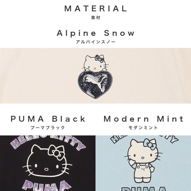 プーマ ハローキティ アンド フレンズ グラフィック ベビー Tシャツ ブラック PUMA HELLO KITTY AND FRIENDS GRAPHIC BABY S/S TEE BLACK 631613-01 プーマ PUMA PUMA PUMA x HELLO KITTY & FRIENDS GRAPHIC BABY S