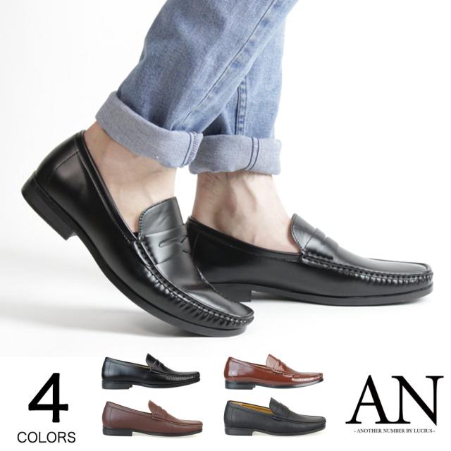 スニーカー メンズ スリッポン ローファー コインローファー ドライビングシューズ 109 ビター セレカジ ビジカジ Apt357 1 韓国 ファッの通販はau Pay マーケット Spiralcode Casual Business Fashon