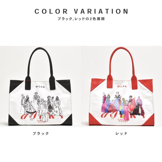 SILNAminacolo シルナ ミナコロ トートバッグ レディース ブランド
