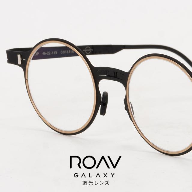 ROAV GALAXY ローブギャラクシー Sleek スリーク サングラス メンズ レディース 透明 uvカット ブランド 調光 おしゃれ 軽い 折りたたみ式 折りたたみ 男女兼用 uvカット サングラス ウェリントン 伊達メガネ 軽量 薄い 度なし グレー ブラウン キャンプ アウトドア フェス