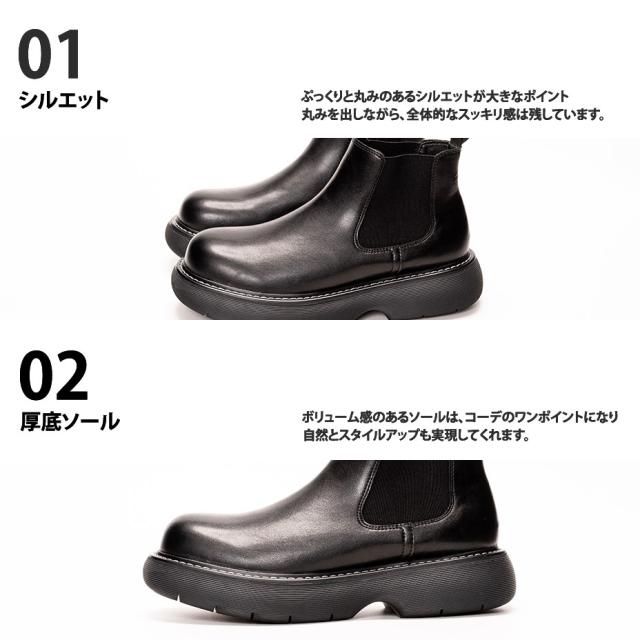 厚底 サイドゴア ショートブーツ メンズ 本革 韓国 B3931 楽天市場】ブーツ メンズ サイドゴア ショートブーツ 厚底 6cm
