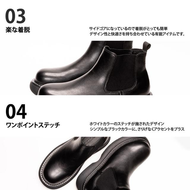 冬新作 新作 送料無料 サイドゴアブーツ メンズ ショートブーツ