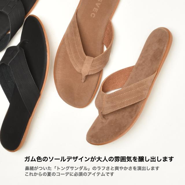 GENESIS ブラック トングサンダル メンズ 8 GENESIS ブラック トングサンダル メンズ 8 楽天市場】サンダル