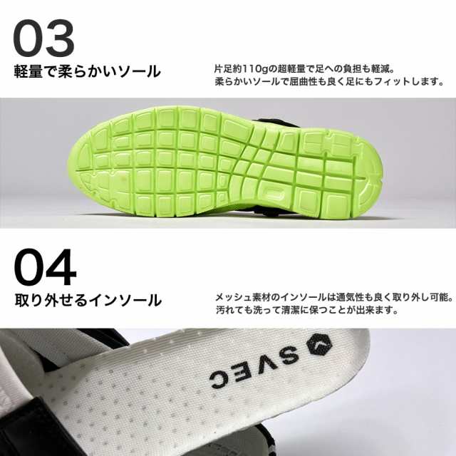 SVEC 2WAY スニーカーサンダル メンズ スポーツサンダル