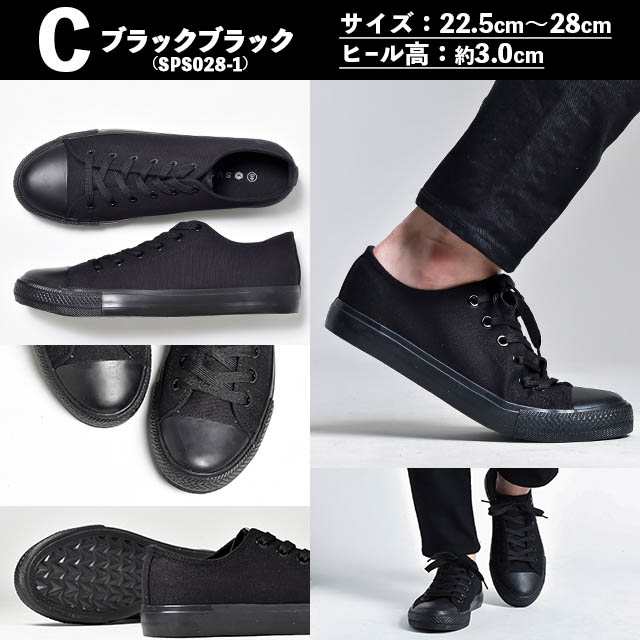 シンプルな黒い靴22.5 半額品 - 靴