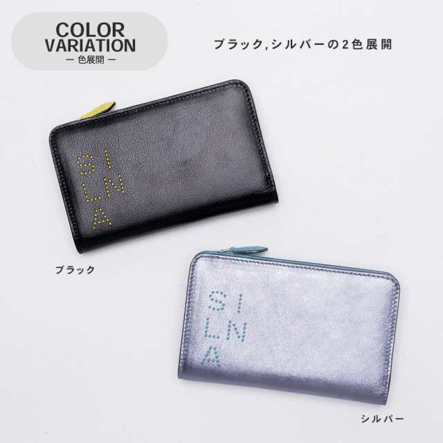 SILNA_minacolo 財布 レディース 二つ折 二つ折り 本革