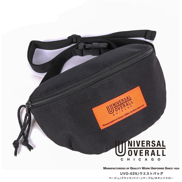 Universal Overall ユニバーサルオーバーオール バッグ ウエストバッグ メンズ レディース ウエストポーチ ボディバッグ ショルダーバッの通販はau Pay マーケット Spiralcode Casual Business Fashon Universal Overall ユニバーサルオーバーオール バッグ ウエストバッグ メンズ レディース ウエストポーチ ボディバッグ ショルダーバッの通販はau Pay マーケット Spiralcode Casual Business Fashon