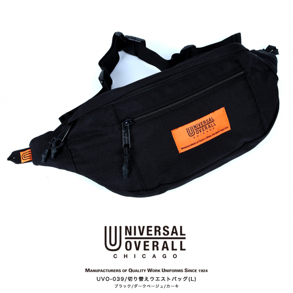 Universal Overall ユニバーサルオーバーオール バッグ ウエストバッグ メンズ レディース ウエストポーチ ボディバッグ ショルダーバッの通販はau Pay マーケット Spiralcode Casual Business Fashon