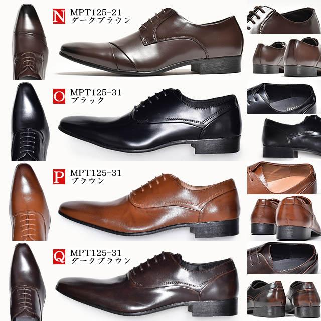 送料無料 選べる 2足セット ビジネスシューズ まとめ買い 福袋 3E 幅広