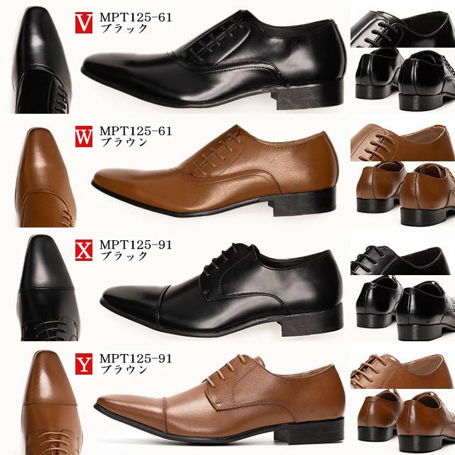 送料無料 選べる 2足セット ビジネスシューズ まとめ買い 福袋 3E 幅広