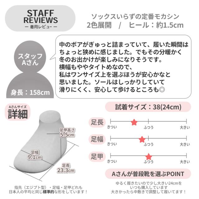 EMU Australia レディース モカシン スリッポン リバースファー スエード 内側ボア あったか 保温 吸湿 放湿 軽量 ルームシューズ 室内履き オフィス 防寒 フィット ふわふわ 柔らかい ブラック スモーク グレー エミュオーストラリア 2025 秋冬 冬_19