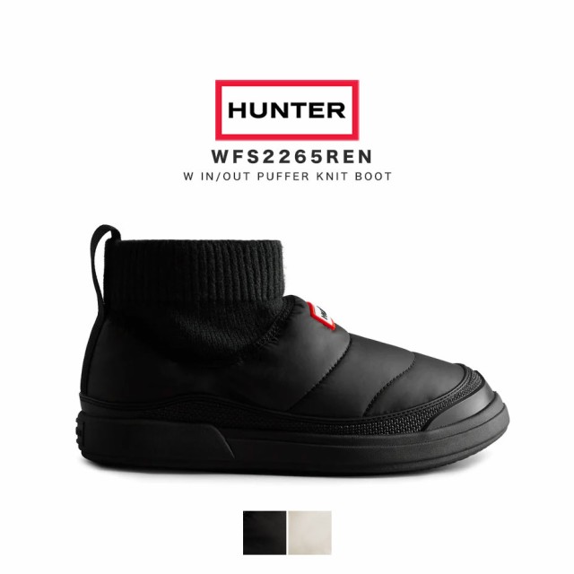 HUNTER ニットブーツ W IN/OUT PUFFER KNIT BOOT アウトドア スリッポン 黒 ブラック ホワイト 白 ギフト プレゼント 通勤 かっこいい 定