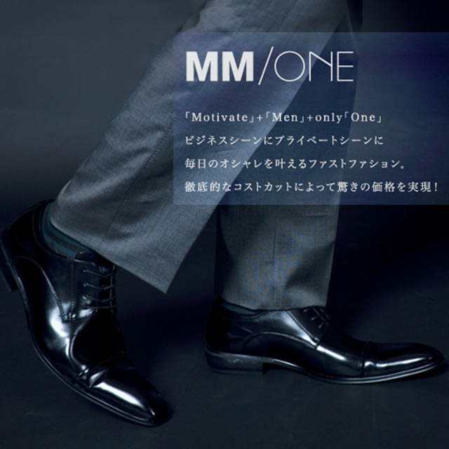 MM/ONE 2足セット 送料無料 ビジネスシューズ 仕事 通勤 営業 就職