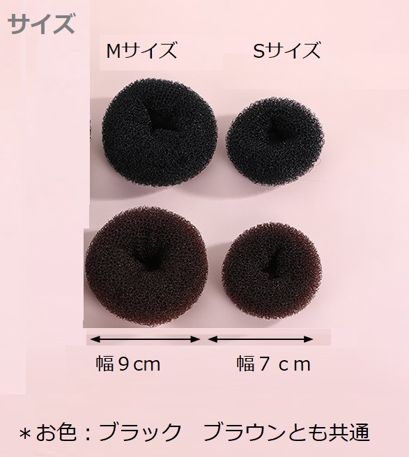 【おだんご】 1365、1394、①、③ ゴム1本お団子ヘアアレンジ】海外でバズりまくり!日本でも大流行