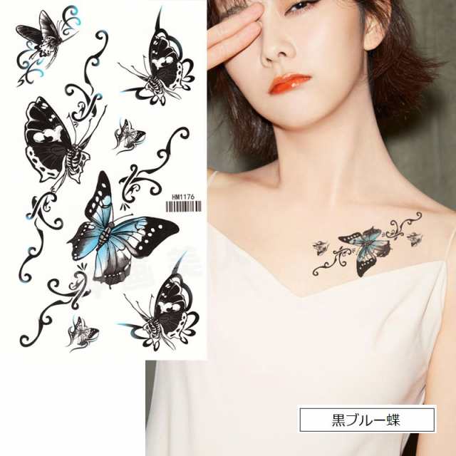 ずっと気になってた 韓国 目 タトゥーシール タトゥーステッカー 蝶々 幾何学模様
