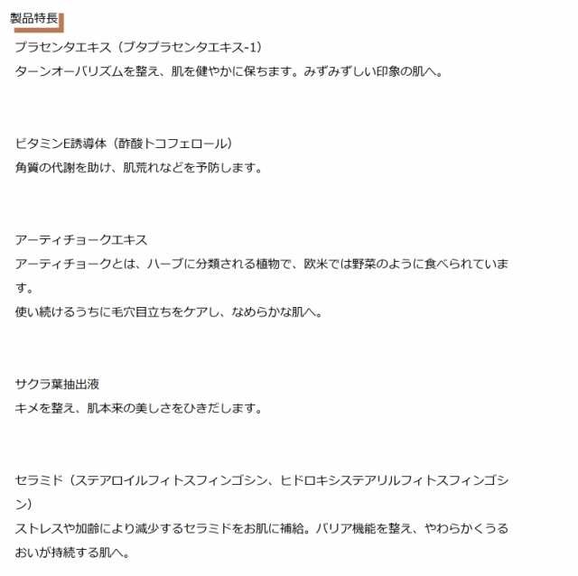 メイコー化粧品 MEIKO セルザード 薬用ホワイトゲルGP オールインワンゲル 100g 美白 日本製 医薬部外品の通販はau PAY マーケット - ウィッグ通販ピンキー&リファイン