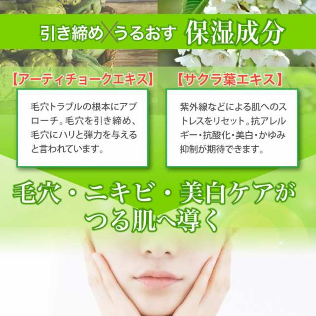 メイコー化粧品 MEIKO セルザード 薬用ホワイトゲルGP オールインワンゲル 100g 美白 日本製 医薬部外品の通販はau PAY マーケット - ウィッグ通販ピンキー&リファイン