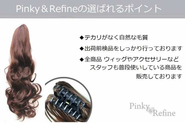 即日発送 クリップ式 ショート33cm ポニーテール ウィッグ