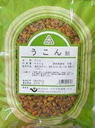 ５個セット【送料無料】ウチダ うこん　ウコン 500ｇ