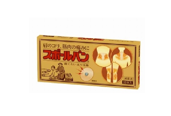 １０個　スポールバン　10本　ポスト便　送料無料　祐徳薬品工業　管理医療機器　代引き＆同梱不可