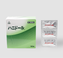 【第2類医薬品】【送料無料】２個　ハニドール　180錠　特典付【剤盛堂薬品】即発送　ホノミ漢方　はにどーる　　　【第2類医薬品】