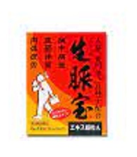 【第3類医薬品】１０個　１２包　生脈宝　エキス細粒　A　12包　しょうみゃくほう　送料無料