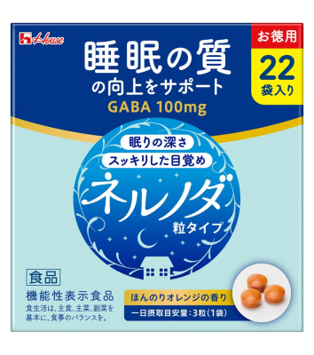 198粒【送料無料】”ポスト便発送”　ネルノダ　3粒ｘ22袋ｘ3　（3ケース）　ねるのだ