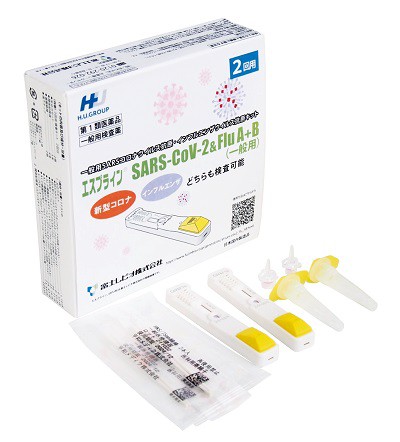 【第1類医薬品】2回用　5セット　10テスト分　エスプライン　SARS-CoV-2&Flu A+B（一般用）　一般用SARSコロナウイルス抗原・インフルエ